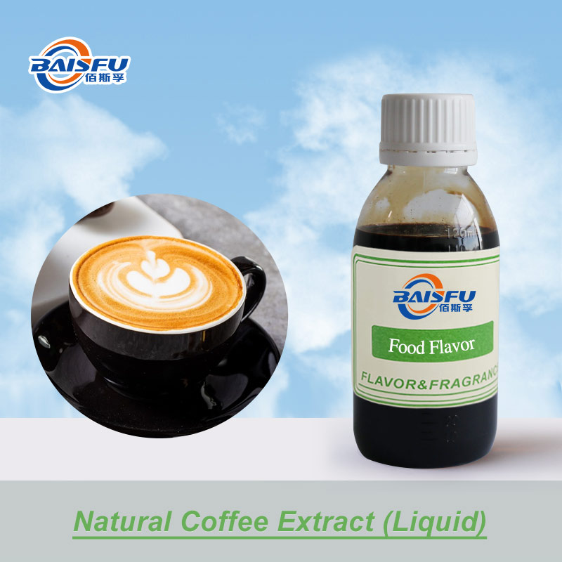 01--天然咖啡提取液-Natural Coffee Extract (Liquid) (1).jpg