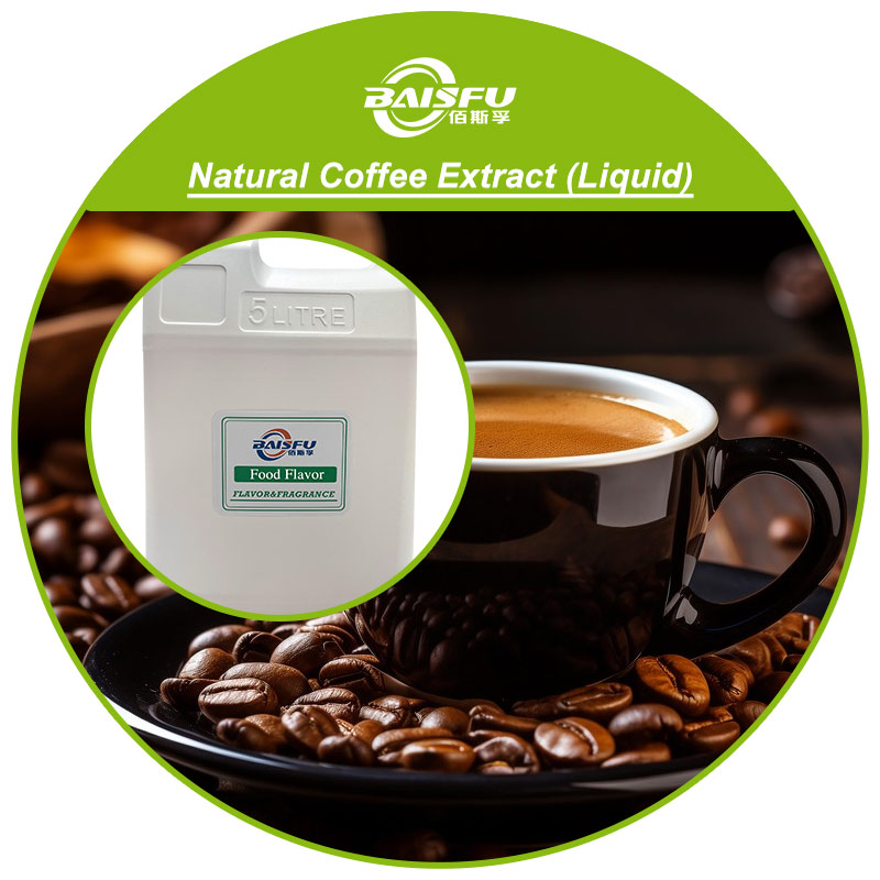 01--天然咖啡提取液-Natural Coffee Extract (Liquid) (3).jpg