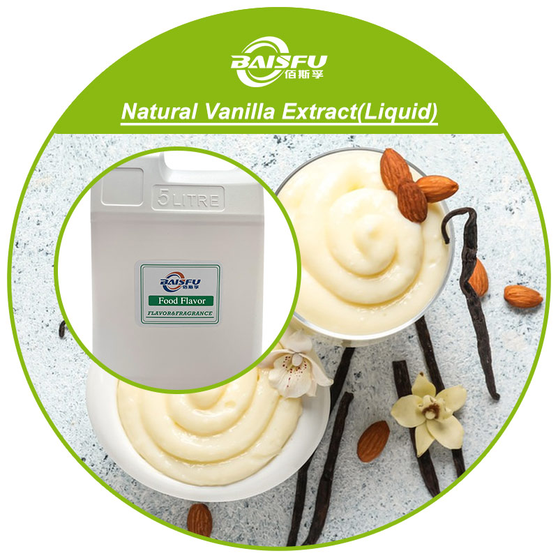 01--天然香草提取液-Natural Vanilla Extract(Liquid) (3).jpg