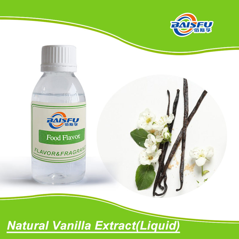 01--天然香草提取液-Natural Vanilla Extract(Liquid) (2).jpg