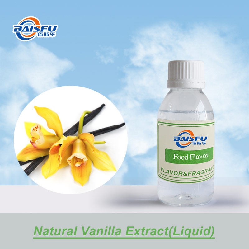 01--天然香草提取液-Natural Vanilla Extract(Liquid) (1).jpg