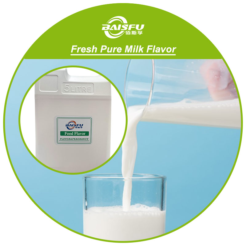 01--鲜纯牛奶香精-Fresh Pure Milk Flavor (3).jpg
