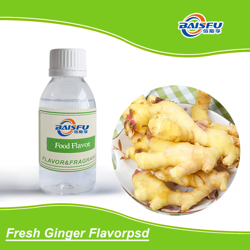 01--鲜姜香精-Fresh Ginger Flavor (2).jpg