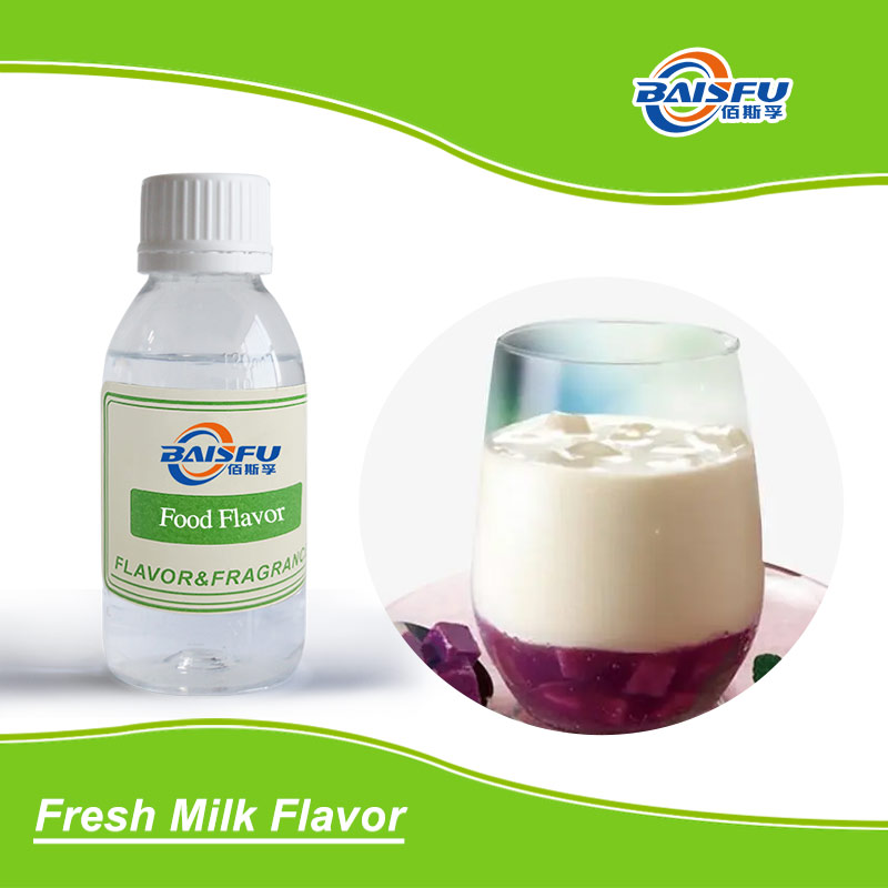 01---鲜牛奶香精-Fresh Milk Flavor (2).jpg