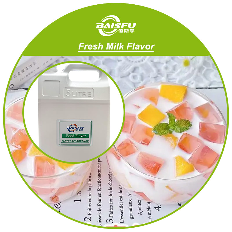 01---鲜牛奶香精-Fresh Milk Flavor (3).jpg