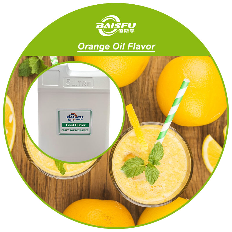 01--香橙油香精-Orange Oil Flavor (3).jpg