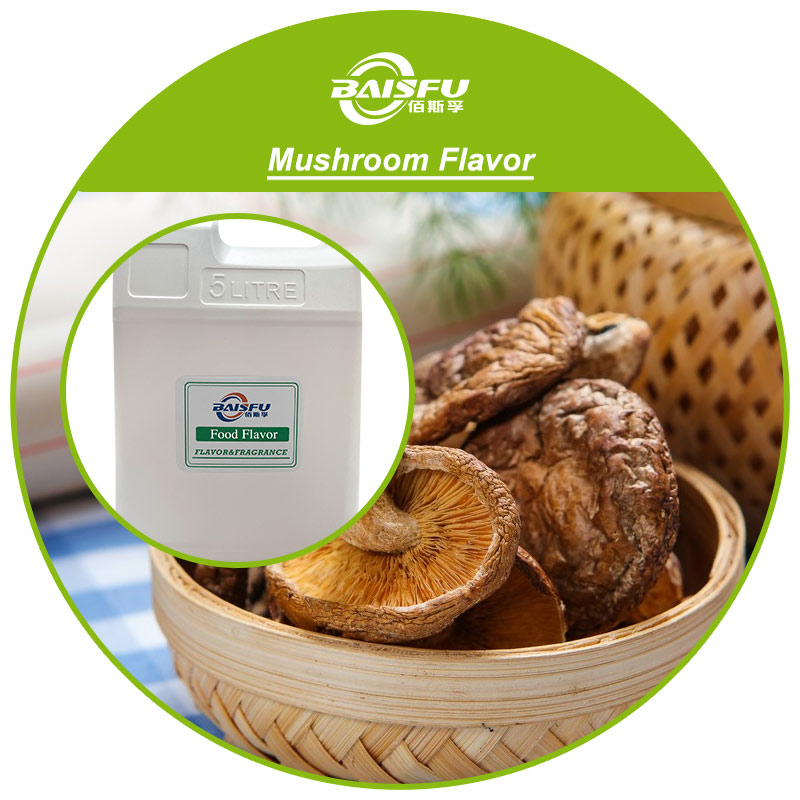 01--香菇香精-Mushroom Flavor (3).jpg