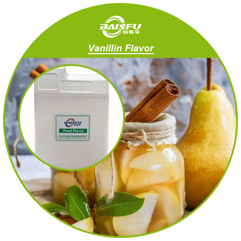 01--香兰素香精-Vanillin Flavor (3).jpg