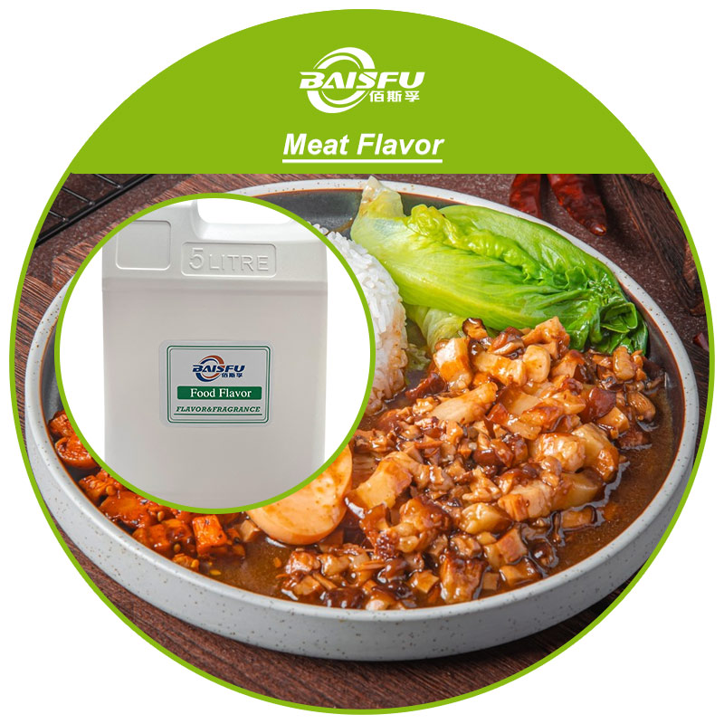 01--香肉香精-Meat Flavor (3).jpg