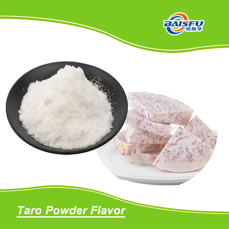 01--香芋粉末香精-Taro Powder Flavor (2).jpg