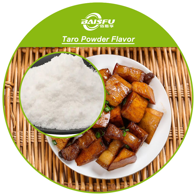 01--香芋粉末香精-Taro Powder Flavor (3).jpg