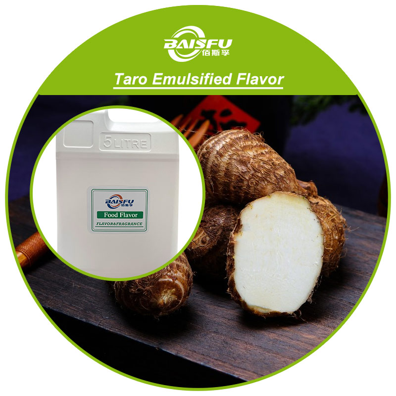 01--香芋乳化香精-Taro Emulsified Flavor (3).jpg