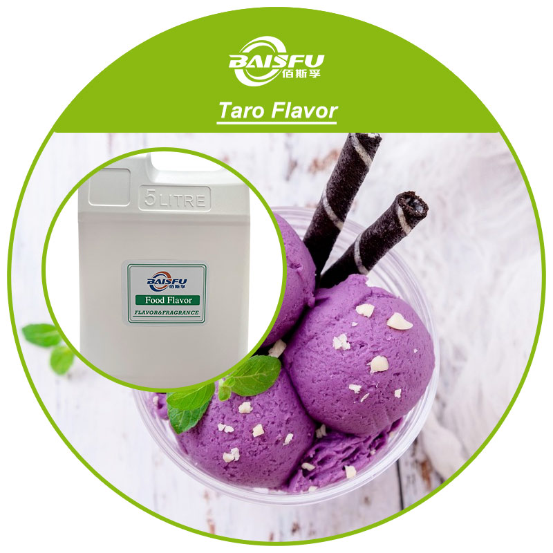 01--香芋香精-Taro Flavor (3).jpg