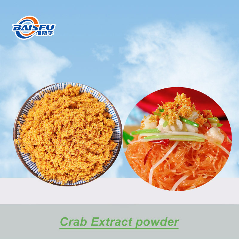 01--蟹黄粉-Crab Extract powder (1).jpg