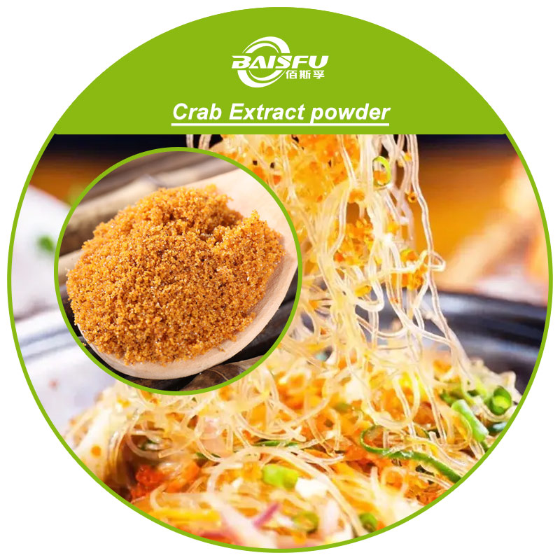 01--蟹黄粉-Crab Extract powder (3).jpg