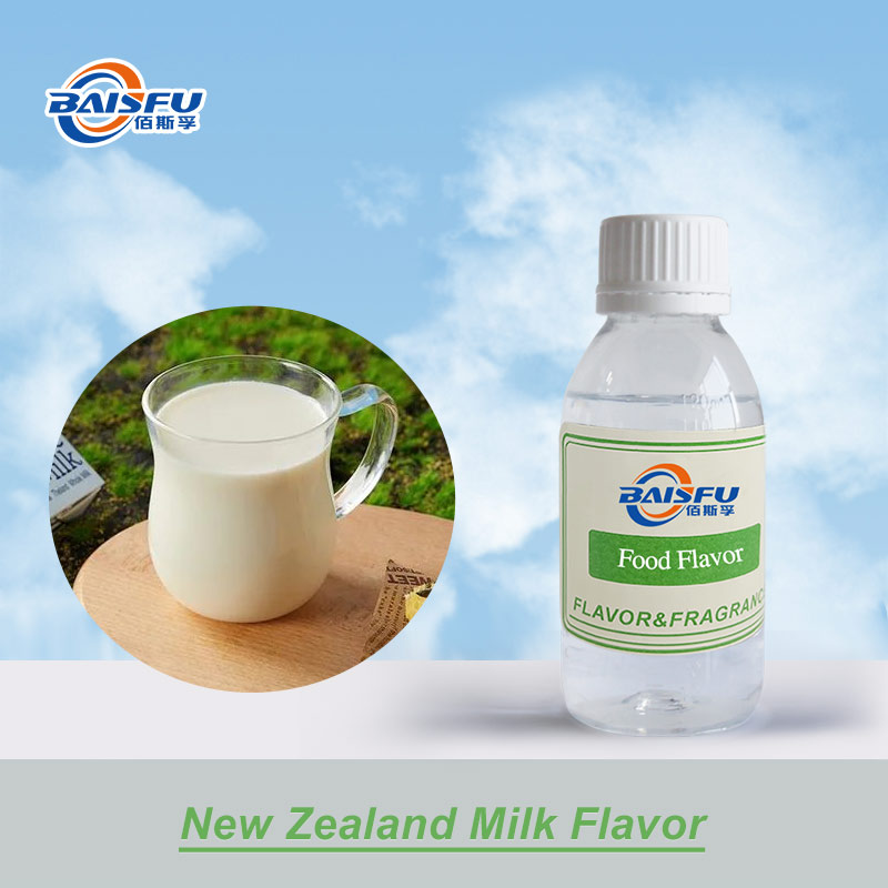 01---新西兰牛奶香精-New Zealand Milk Flavor (1).jpg