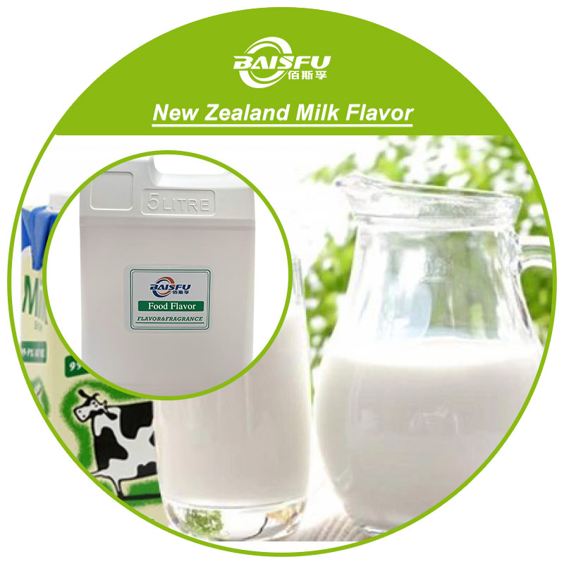 01---新西兰牛奶香精-New Zealand Milk Flavor (3).jpg