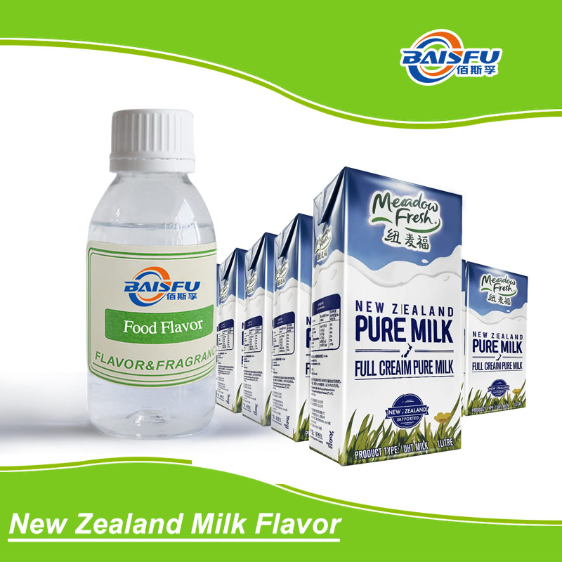 01---新西兰牛奶香精-New Zealand Milk Flavor (2).jpg