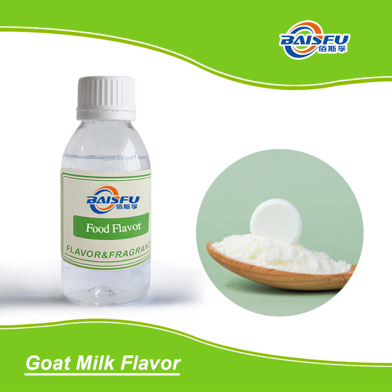 01--羊奶香精-Goat Milk Flavor (2).jpg