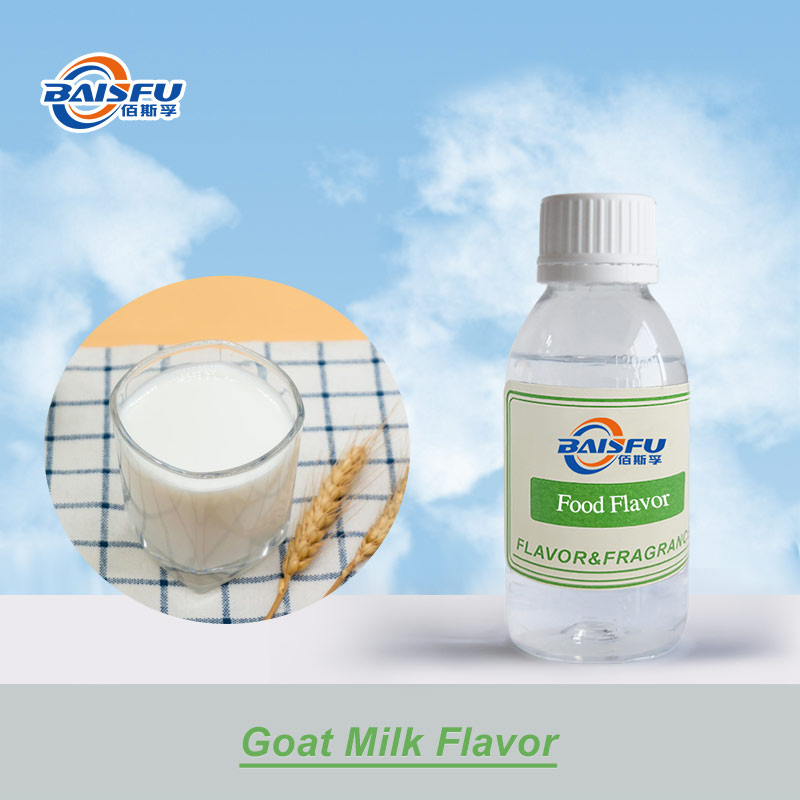 01--羊奶香精-Goat Milk Flavor (1).jpg