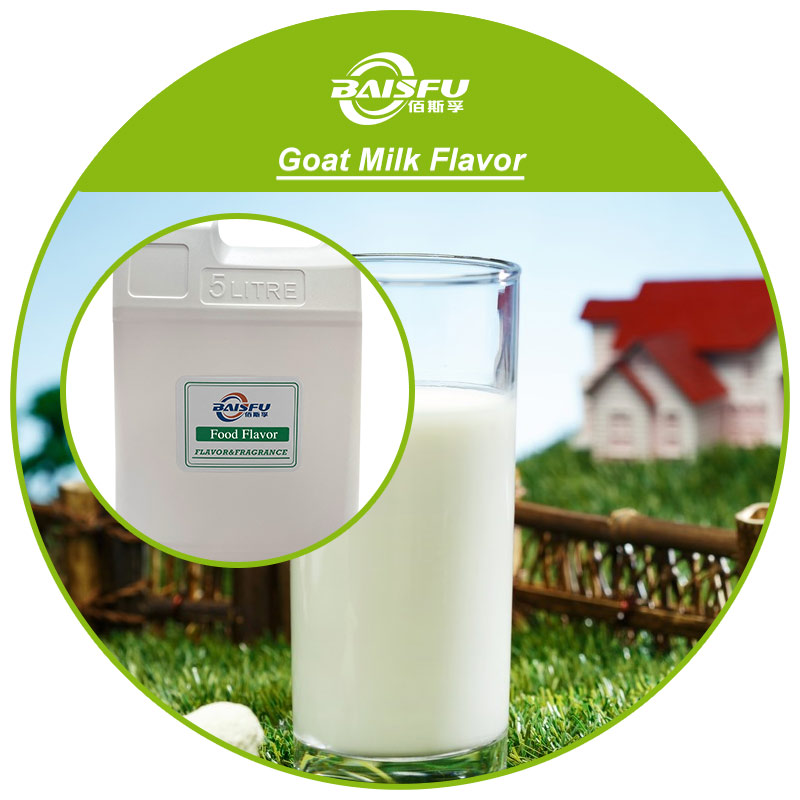 01--羊奶香精-Goat Milk Flavor (3).jpg