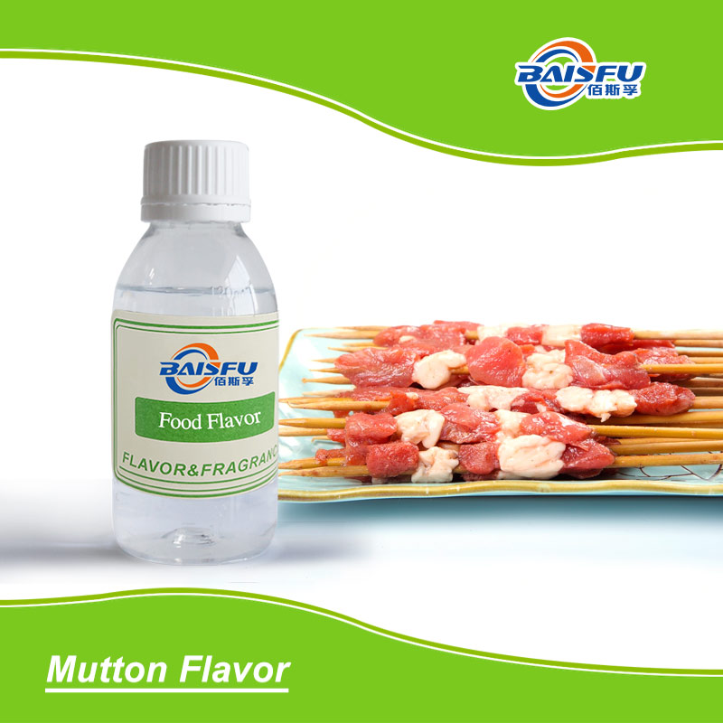 01--羊肉香精-Mutton Flavor (2).jpg
