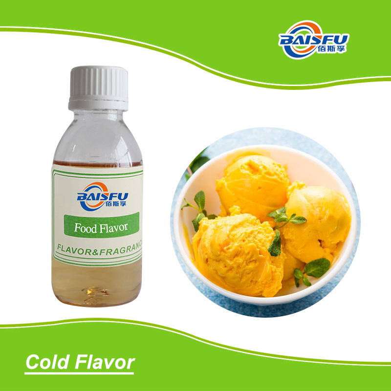 Холодный вкус.