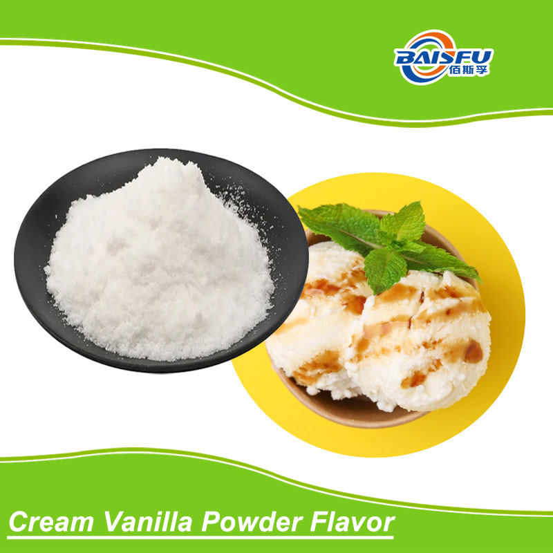 Оптовая массовая качественная ванильная присадка ванильного порошка вкуса пищевых добавок для напитков стол сахара и т.д