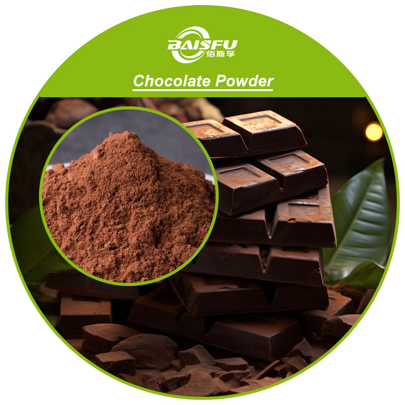Чистый натуральный вкус шоколадного порошка для пищевой пекарни кондитерские печенье и т.д