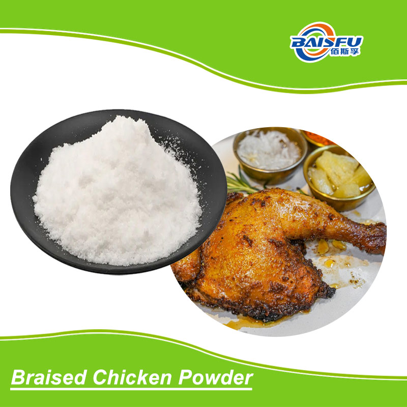 Высокое качество буреного куриного порошка вкус оптимальная цена