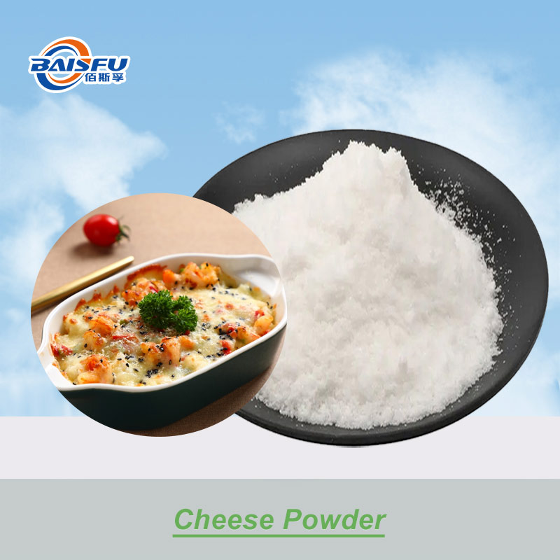 Пищевые специи пищевого класса для выпечки напитков оптовая и розничная торговля сырные пищевые добавки Cheda год Cheda сыр вкус аромат ароматические специи ароматические ароматы ароматические специи производитель специй